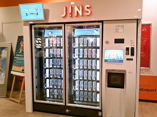 Illustration for article titled Las máquinas de vending más disparatadas de Japón